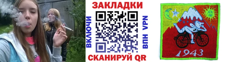 Купить закладку АМФ  Меф мяу мяу  ГАШИШ  Метадон  LSD-25  КОКАИН  A PVP  Канабис  Ирбит