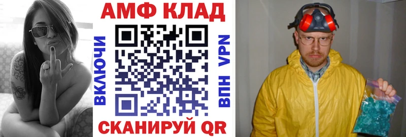 Купить  Ирбит  Amphetamine Premium 