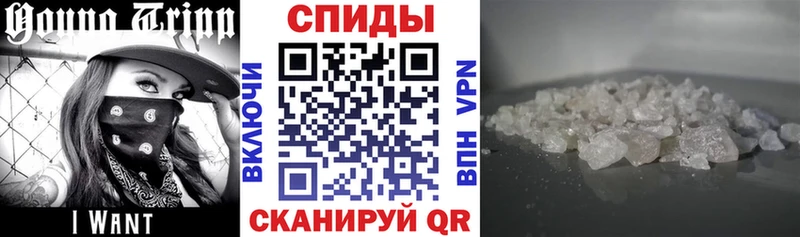 Амфетамин Розовый Ирбит