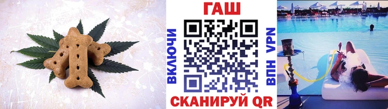 Печенье с ТГК конопля  Купить где  Ирбит 