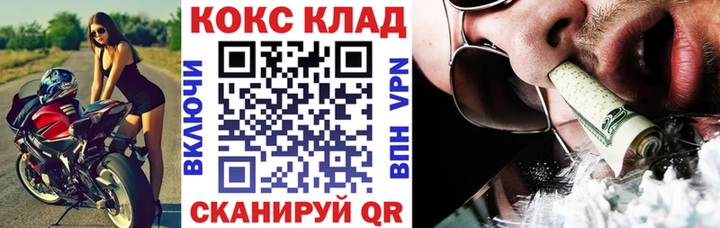 Купить где  Ирбит  КОКАИН VHQ 