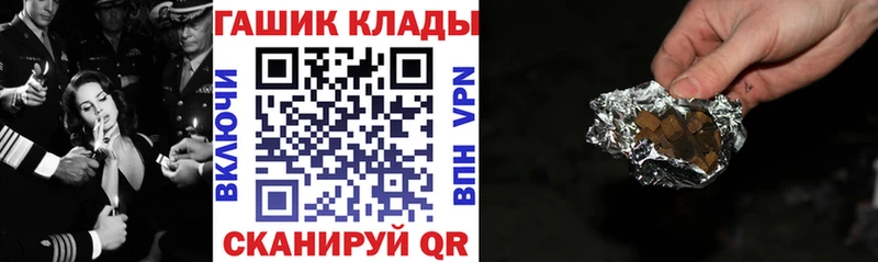 ГАШ hashish  Купить закладки  Ирбит 