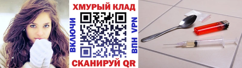 Купить где  Ирбит  Героин VHQ 