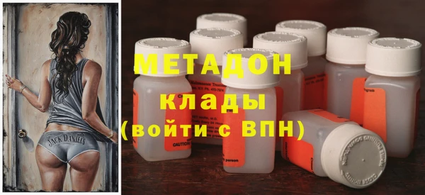 кокаин Карпинск