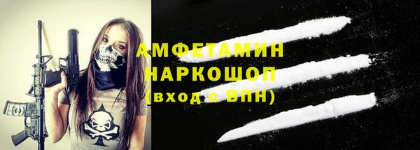 ГАЛЛЮЦИНОГЕННЫЕ ГРИБЫ Касимов