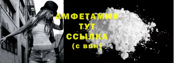 кокаин Карпинск
