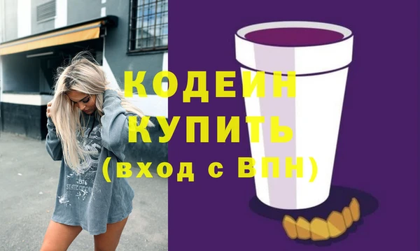 кокаин Карпинск