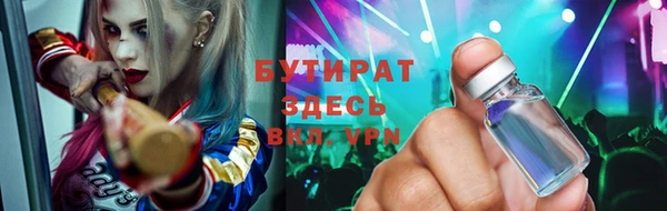 прущая мука Яровое