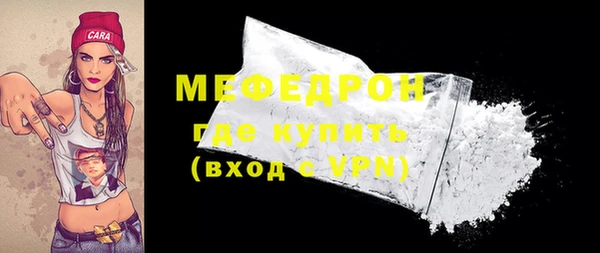 меф VHQ Карталы