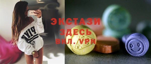 ГАЛЛЮЦИНОГЕННЫЕ ГРИБЫ Касимов