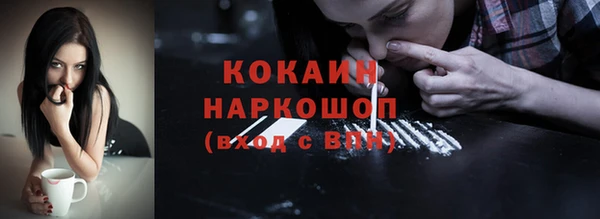 кокаин Карпинск
