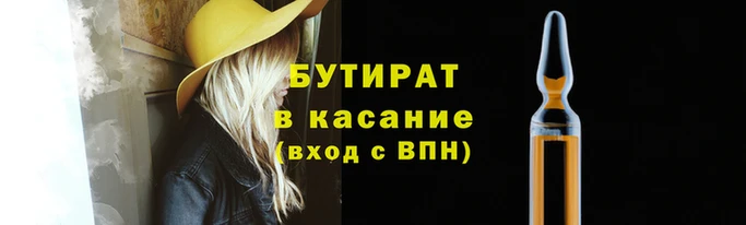 ГАЛЛЮЦИНОГЕННЫЕ ГРИБЫ Касимов