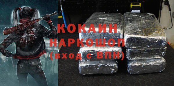 кокаин Карпинск