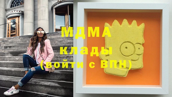 кокаин Карпинск
