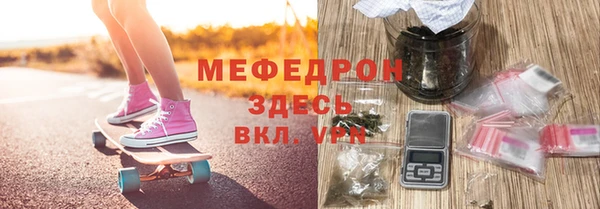 меф VHQ Карталы