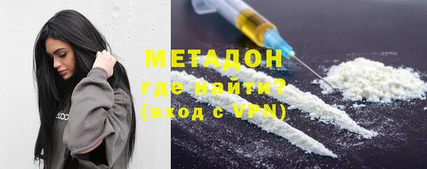 кокаин Карпинск