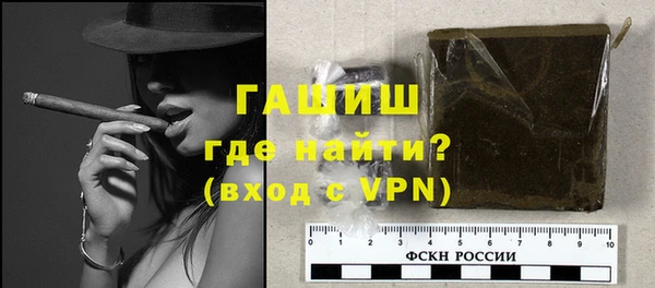 ГАЛЛЮЦИНОГЕННЫЕ ГРИБЫ Касимов