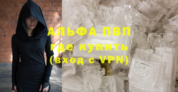 шишки Яранск