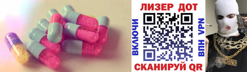Купить где  Ирбит  ЛСД экстази ecstasy 