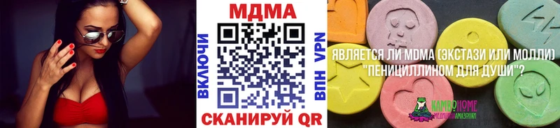 Купить закладки  Ирбит  MDMA VHQ 