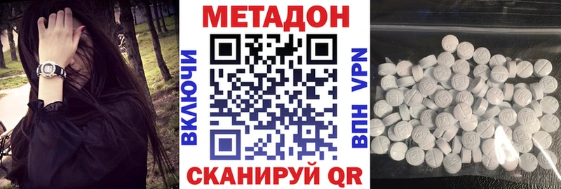 Купить закладки  Ирбит  Метадон кристалл 