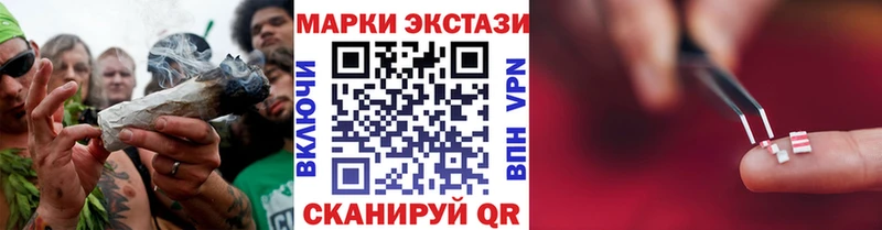 Купить  Ирбит  Марки N-bome 1500мкг 