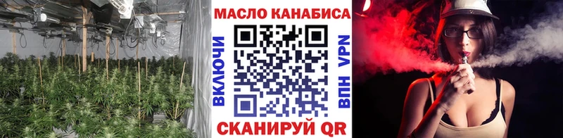 Дистиллят ТГК THC oil  Купить  Ирбит 