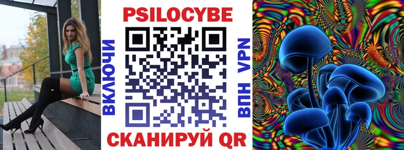Галлюциногенные грибы прущие грибы  Купить где  Ирбит 